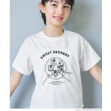 アソートプリントTシャツ キッズ | coca | 詳細画像3