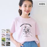 アソートプリントTシャツ キッズ | coca | 詳細画像1