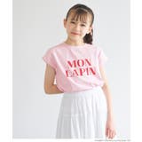 アソートプリントフレンチTシャツ キッズ | coca | 詳細画像13 