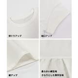 シンプルなのに、ちゃんと華やか。クルーネックドッキングギャザートップス | coca | 詳細画像26 