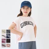 【新色追加】親子お揃いレギュラーウェイトロールアップロゴTシャツ | coca | 詳細画像1