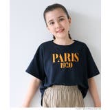 親子お揃いテールカットロゴTシャツ キッズ | coca | 詳細画像9