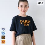 親子お揃いテールカットロゴTシャツ キッズ | coca | 詳細画像1