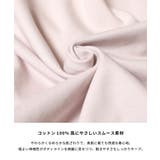 滑らかな肌触りと美シルエットが魅力のスムースラグランオフショルダートップス | coca | 詳細画像9 