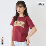親子お揃いサイドスリットプリントTシャツ キッズ | coca | 詳細画像1
