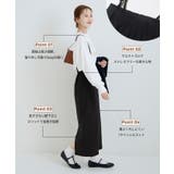 ウルトラストレッチスカート | coca | 詳細画像6