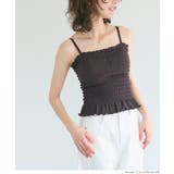 ［Brown］ | 【26ss新色登場】OUT BRA カップ付きシャーリングキャミ | coca