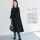 エンボスAライン長袖ワンピース