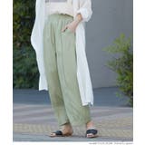 ［Lt.green］ | ワイドパンツ レディース 無地 | coca