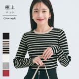 クルーネック極上ニットトップス | coca | 詳細画像1
