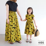 【キッズ100 130】子供服 ワンピース | coca | 詳細画像1 