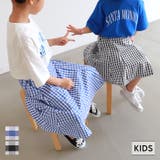 キッズ ギンガムチェックボリュームスカート | coca | 詳細画像1 