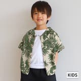 キッズ 親子お揃いリーフ柄リゾートアロハシャツ | coca | 詳細画像1 