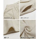 コーデュロイタックパンツ ボーイズ キッズ | coca | 詳細画像12