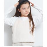 ［Ivory］ | フェイクファービスチェ＆長袖Tシャツ 2点セット キッズ | coca