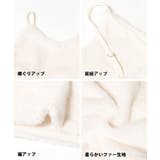 フェイクファービスチェ&長袖Tシャツ 2点セット キッズ | coca | 詳細画像13