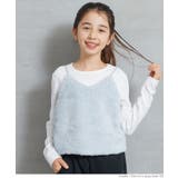 ［Lt.gray］ | フェイクファービスチェ＆長袖Tシャツ 2点セット キッズ | coca