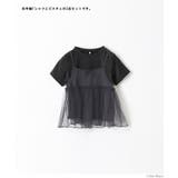 ラメトップス&チュールビスチェ 2点セット キッズ | coca | 詳細画像15
