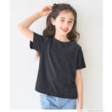 ラメトップス&チュールビスチェ 2点セット キッズ | coca | 詳細画像6