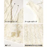 フラワーチュールベスト | coca | 詳細画像16