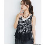 【26ss再入荷】クロシェタンクトップベスト | coca | 詳細画像7