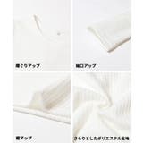 ビスチェ&リブトップス 2点セット キッズ | coca | 詳細画像16