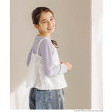 ビスチェ&リブトップス 2点セット キッズ | coca | 詳細画像5