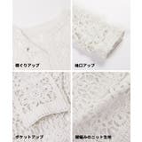 鍵編みノーカラーカーディガン レディース | coca | 詳細画像14 