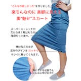 ふくらはぎカバーで細魅せスカート革命！膝下丈デニムスカートcocaオリジナル | coca | 詳細画像4 