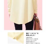 クルーネックニットチュニック | coca | 詳細画像9 