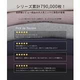 シリーズ累計79万枚突破！しっとり柔らかな素材のドルマンVネックニット | coca | 詳細画像2 