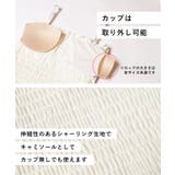【26ss新色登場】OUT BRA カップ付きシャーリングキャミ | coca | 詳細画像4