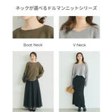 シリーズ累計100万枚突破！しっとり柔らかな素材が気持ちよいドルマンボートネック… | coca | 詳細画像3 