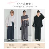エンボス加工ワイドパンツ | coca | 詳細画像8
