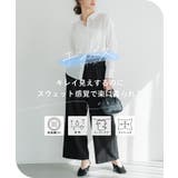エンボス加工ワイドパンツ | coca | 詳細画像6