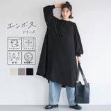 エンボス袖バルーンワンピース レディース | coca | 詳細画像1 