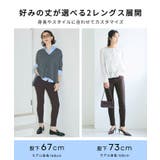 ＼26aw新色登場／ウルトラストレッチ スキニーパンツ | coca | 詳細画像2 