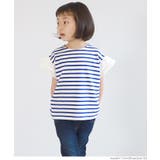 ［Blue」 | キッズ 袖フリルボーダーカットソー | coca