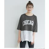 レース切り替えロゴTシャツ | coca | 詳細画像16 