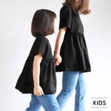 キッズ 親子お揃いドッキングチュニック | coca | 詳細画像1 
