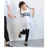 キッズ 親子お揃いレース切り替えロゴT | coca | 詳細画像10 