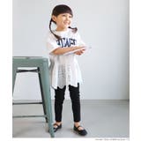 キッズ 親子お揃いレース切り替えロゴT | coca | 詳細画像8 