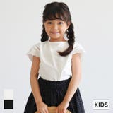 キッズ 親子お揃い袖レースカットTシャツ | coca | 詳細画像1 
