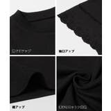 キッズ 親子お揃い袖レースカットTシャツ | coca | 詳細画像17 