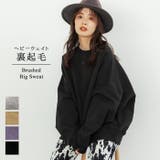 裏起毛ガシガシスウェット | coca | 詳細画像1