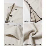 ニットモッサパイピングポンチョ | coca | 詳細画像14