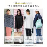 ミニ裏毛ボーダーボートネックビッグトップス | coca | 詳細画像9