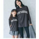 ［F］ | キッズ 親子お揃い アソート プリント ロンT | coca