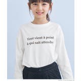 ［H］ | キッズ 親子お揃い アソート プリント ロンT | coca