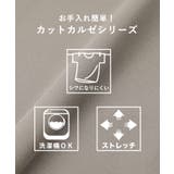 カットカルゼマーメイドスカート | coca | 詳細画像4